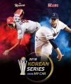 2026년 1월 5일 (월) 19:15 판의 섬네일