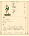 2026년 1월 5일 (월) 19:12 판의 섬네일