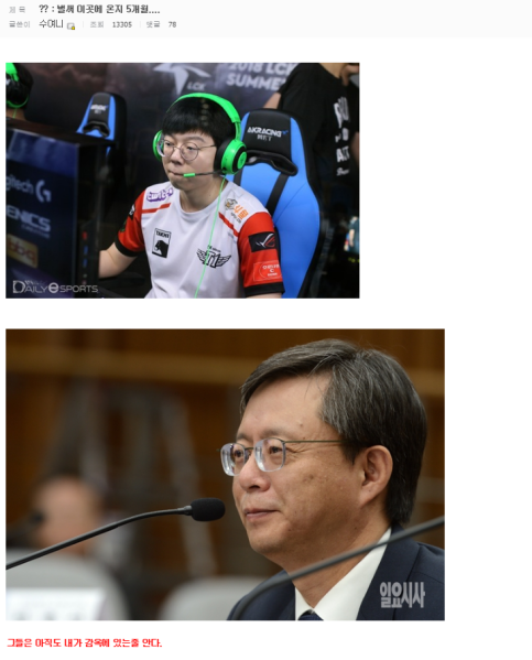 파일:피레안 우병우.PNG
