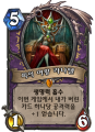 2026년 1월 5일 (월) 19:16 판의 섬네일