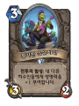 2026년 1월 5일 (월) 19:15 판의 섬네일