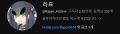 2026년 1월 5일 (월) 19:25 판의 섬네일