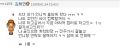 2026년 1월 5일 (월) 19:13 판의 섬네일