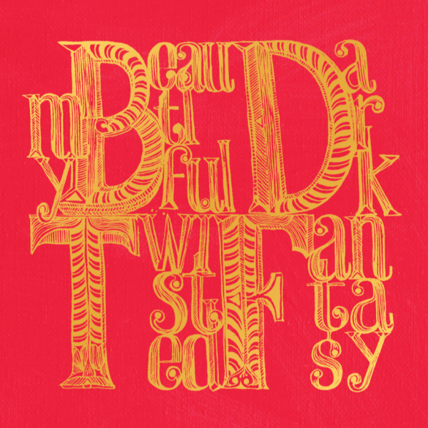파일:MBDTF 속커버.png