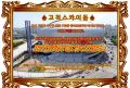 2026년 1월 5일 (월) 19:12 판의 섬네일