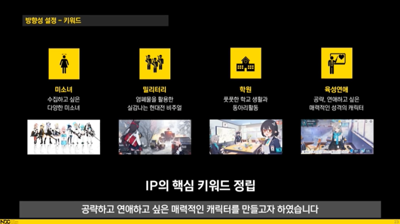 파일:근본나츠.png