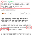 2026년 1월 5일 (월) 19:21 판의 섬네일