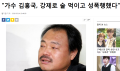 2026년 1월 5일 (월) 19:08 판의 섬네일