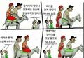 2026년 1월 5일 (월) 19:18 판의 섬네일