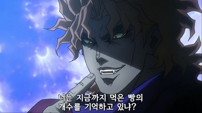 파일:디오빵.jpg