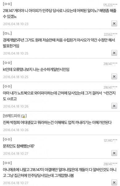 파일:민베충3.jpg