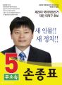 2026년 1월 5일 (월) 19:22 판의 섬네일
