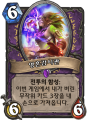 2026년 1월 5일 (월) 19:13 판의 섬네일