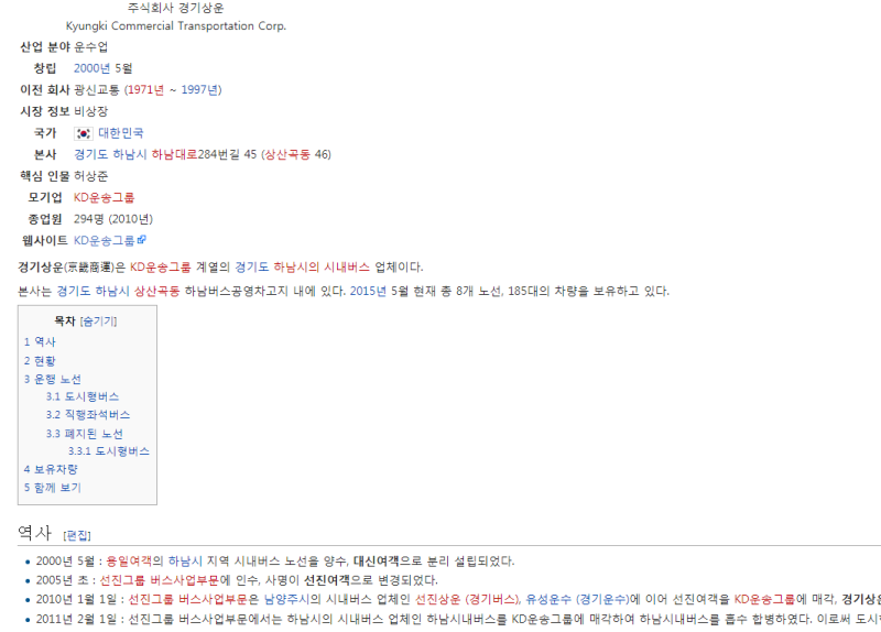 파일:위키복붙2.png