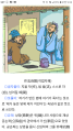 2026년 1월 5일 (월) 19:13 판의 섬네일