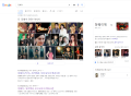 2026년 1월 5일 (월) 19:18 판의 섬네일