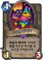 2026년 1월 5일 (월) 19:16 판의 섬네일