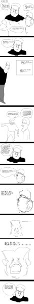 파일:좆뽕1.jpg