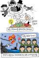 2026년 1월 5일 (월) 19:18 판의 섬네일