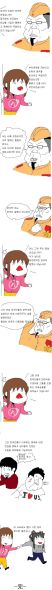 파일:철웅2.jpg