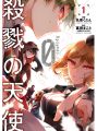 2026년 1월 5일 (월) 19:14 판의 섬네일