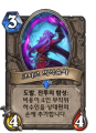 2026년 1월 5일 (월) 19:16 판의 섬네일