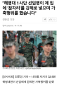 2026년 1월 5일 (월) 19:13 판의 섬네일
