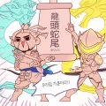 2026년 1월 5일 (월) 19:06 판의 섬네일
