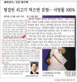 2026년 1월 5일 (월) 19:19 판의 섬네일