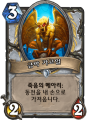 2026년 1월 5일 (월) 19:08 판의 섬네일