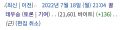 2026년 1월 5일 (월) 19:10 판의 섬네일