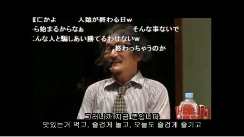 파일:끝났어.png