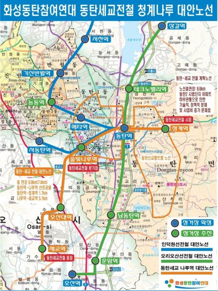 파일:동탄세교선.jpg