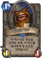 2026년 1월 5일 (월) 19:12 판의 섬네일
