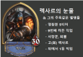 2026년 1월 5일 (월) 19:17 판의 섬네일