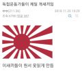 2026년 1월 5일 (월) 19:14 판의 섬네일