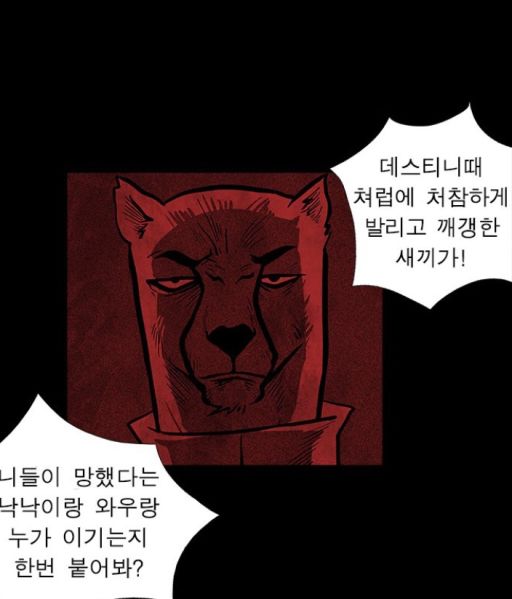 파일:망1.jpg