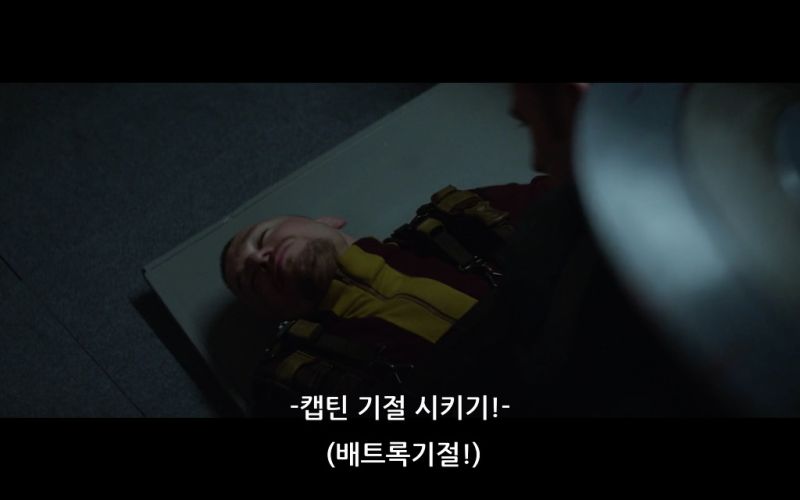 파일:배트록 싸움 2.jpg