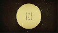 2026년 1월 5일 (월) 19:10 판의 섬네일