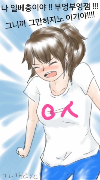 파일:부엉부엉잼.jpg