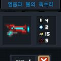 2026년 1월 5일 (월) 19:15 판의 섬네일