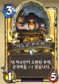 2026년 1월 5일 (월) 19:09 판의 섬네일