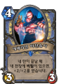 2026년 1월 5일 (월) 19:14 판의 섬네일