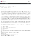 2026년 1월 5일 (월) 19:11 판의 섬네일
