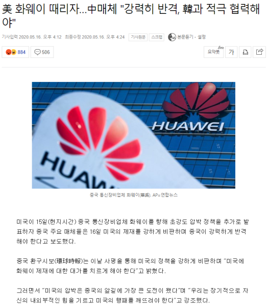 파일:짱퀴벌레식 프렌드 실드.png