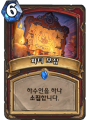 2026년 1월 5일 (월) 19:09 판의 섬네일