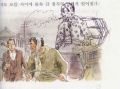 2026년 1월 5일 (월) 19:07 판의 섬네일