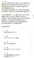 2026년 3월 9일 (월) 01:35 판의 섬네일
