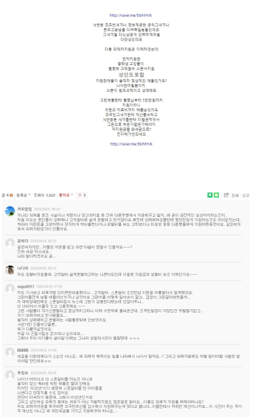 파일:母珈琲 '같은 성별이라도 이건 아니다'.png