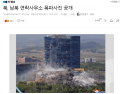 2026년 1월 5일 (월) 19:21 판의 섬네일